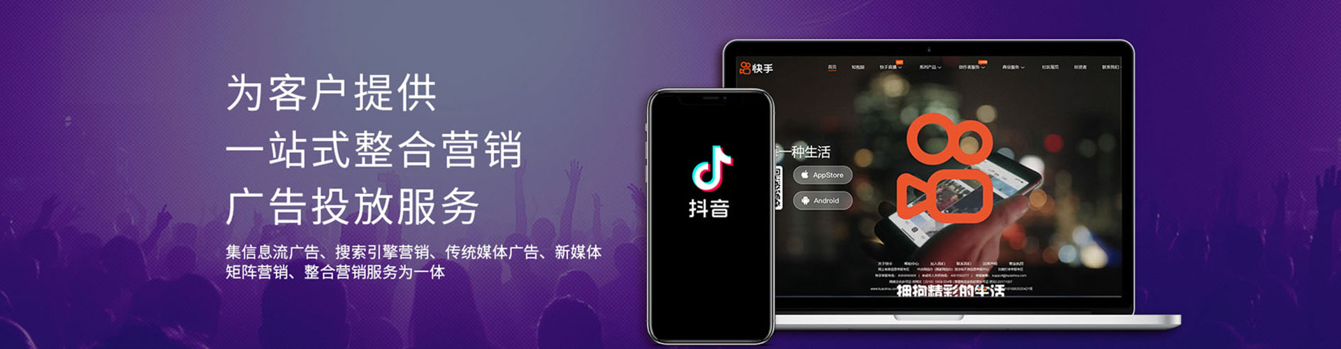 轮台竞价推广开户