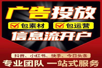 案例分析：信息流广告投放实现业绩翻倍
