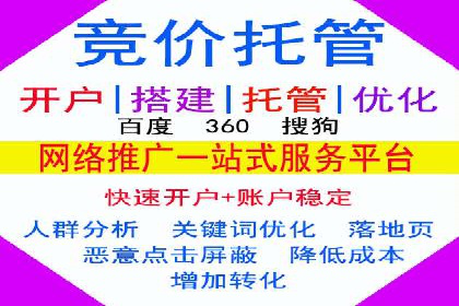 案例分析：百度信息流在电商领域的应用